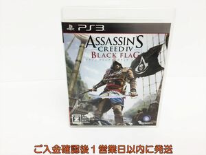 【1円】PS3 アサシン クリード4 ブラック フラッグ ゲームソフト 1A0012-864os/G1