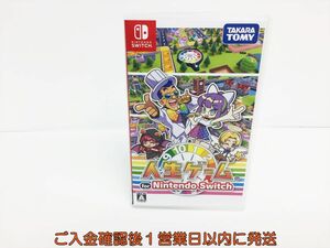 【1円】Switch 人生ゲーム for Nintendo Switch ゲームソフト 状態良好 1A0225-485os/G1