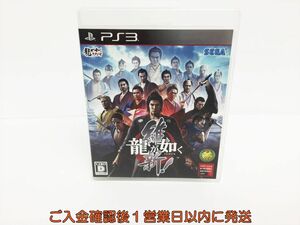 【1円】PS3 龍が如く 維新! ゲームソフト 1A0012-863os/G1