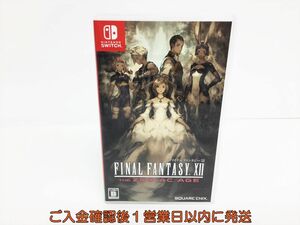 【1円】Switch ファイナルファンタジーXII ザ ゾディアック エイジ ゲームソフト 状態良好 1A0225-493os/G1