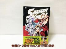 SHAMAN KING シャーマンキング 15巻 1Z007-1477ey/G1_画像1