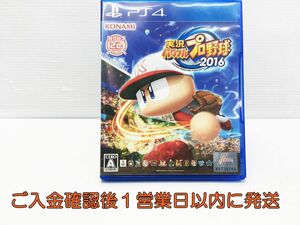 PS4 実況パワフルプロ野球2016 ゲームソフト 1Z015-037xx/G1