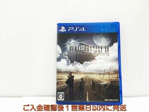 PS4 ファイナルファンタジー XV プレステ4 ゲームソフト 1A0311-223wh/G1