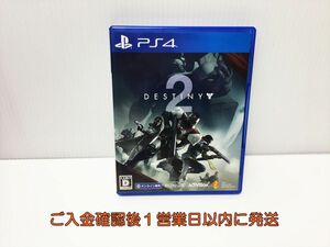 PS4 Destiny 2 ゲームソフト 1A0211-469rm/G1