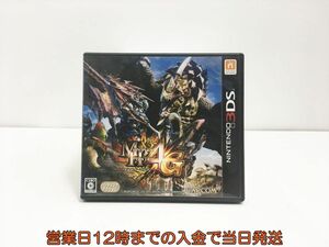 3DS モンスターハンター4G ゲームソフト 1A0021-350sy/G1