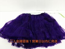 【1円】女性用 ハロウィン スカート 魔女 コスプレ 衣装 Mサイズ パープル H10-007rm/G4_画像4