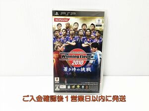 【1円】PSP ゲームソフト ウイニングイレブン 蒼き侍の挑戦 1A0329-002yt/G1