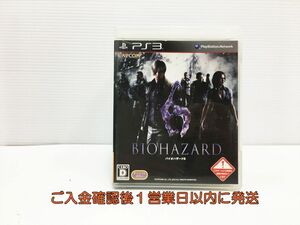 【1円】PS3 バイオハザード6 ゲームソフト 1Z0035-400tm/G1