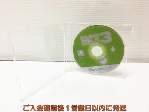 【1円】PS2 プレステ2 みんなのGOLF3 ゲームソフト ケースなし 1A0429-048ey/G1