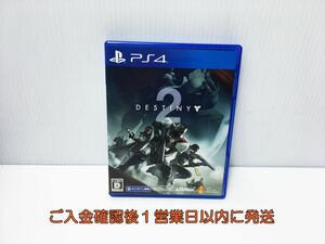 PS4 プレステ4 Destiny 2 ゲームソフト 1A0219-639rm/G1