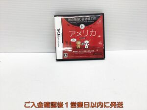 【DS】旅の指さし会話帳DS アメリカ