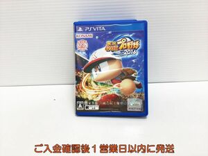 PSVITA 実況パワフルプロ野球2016 ゲームソフト 1A0027-694nr/G1