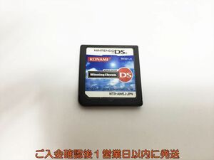 【1円】【1円】DS ワールドサッカーウイニングイレブン ゲームソフト ケースなし 1A0417-089wh/G1