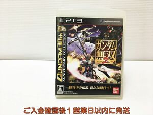 【1円】PS3 ガンダム無双2 GUNDAM 30th ANNIVERSARY COLLECTION プレステ3 ゲームソフト 1A0114-783ey/G1