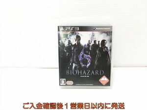 【1円】PS3 プレステ3 バイオハザード6 ゲームソフト 1A0114-658ey/G1