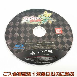 【1円】PS3 プレステ3 ジョジョの奇妙な冒険 オールスターバトル ゲームソフト ケースなし 1A0423-211sy/G1の画像1