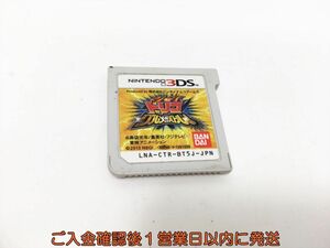 3DS トリコ グルメガバトル！ ゲームソフト ケースなし 1A0424-057sy/G1