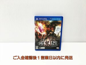 PSVITA　ゲームソフト 討鬼伝 1A0308-030yt/G1