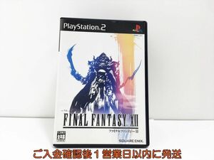 【1円】PS2 プレステ2 ファイナルファンタジーXII(特典無し) ゲームソフト 1A0306-015sy/G1