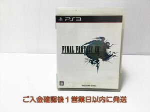 【1円】PS3 FINAL FANTASY XIII (ファイナルファンタジーXIII) ゲームソフト プレステ3 1A0105-1305tm/G1