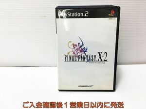 【1円】PS2 プレステ2 FINAL FANTASY X-2 ゲームソフト 1A0126-065ey/G1