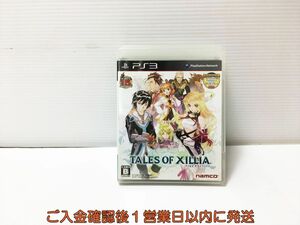 【1円】PS3 プレステ3 テイルズ オブ エクシリア ゲームソフト 1A0126-083ey/G1