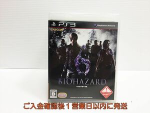 【1円】PS3 プレステ3 バイオハザード6 ゲームソフト 1A0405-109mk/G1