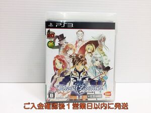 【1円】PS3 プレステ3 テイルズ オブ ゼスティリア ゲームソフト 1A0405-094mk/G1