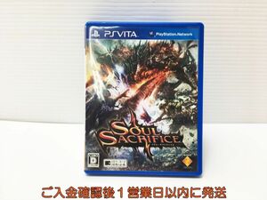 PSVITA SOUL SACRIFICE ソウル・サクリファイス ゲームソフト 1A0409-068mk/G1