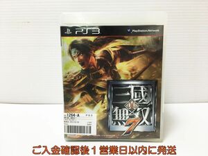 【PS3】 真・三國無双7
