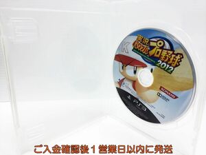 【1円】PS3 プレステ3 実況パワフルプロ野球2012 ゲームソフト パッケージなし 1A0427-233mk/G1