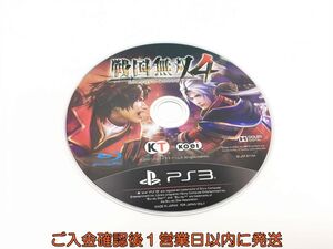 【1円】PS3 プレステ3 戦国無双4 ゲームソフト ケースなし 1A0423-204sy/G1