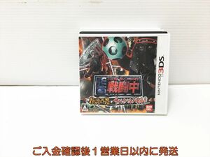 3DS 戦闘中 伝説の忍とサバイバルバトル! ゲームソフト 1A0017-987ey/G1