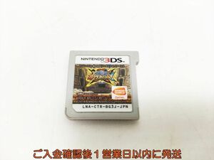 3DS ワンピース 超グランドバトル! X ゲームソフト ケースなし 1A0424-086sy/G1