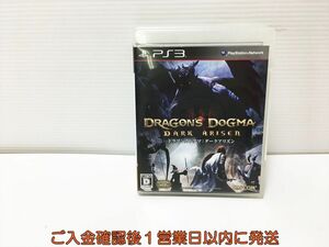 【1円】PS3 プレステ3 ドラゴンズドグマ:ダークアリズン ゲームソフト 1A0113-1089ey/G1