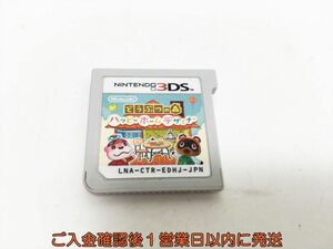 3DS どうぶつの森 ハッピーホームデザイナー ゲームソフト ケースなし 1A0424-078sy/G1