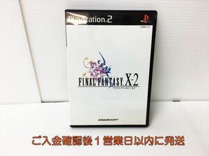 【1円】PS2 FINAL FANTASY X-2 (ファイナルファンタジー) ゲームソフト プレステ2 1A0206-093rm/G1