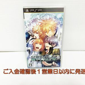 【1円】PSP ゲームソフト 猛獣使いと王子様 Snow bride 1A0314-76yt/G1の画像1