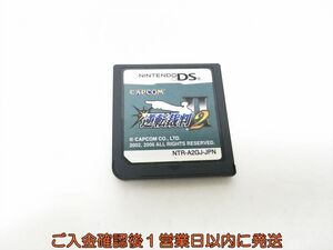 【1円】DS 逆転裁判2 ゲームソフト ケースなし 1A0426-176sy/G1