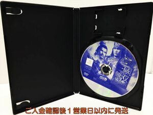 【PS2】 真・三國無双4