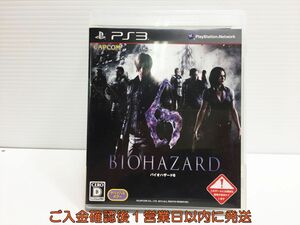 【1円】PS3 バイオハザード6 ゲームソフト 1A0408-322mk/G1