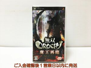 【1円】PSP 無双OROCHI 魔王再臨 ゲームソフト 1A0318-156mk/G1