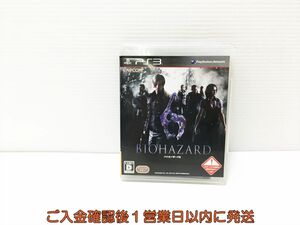 【1円】PS3 バイオハザード6 プレステ3 ゲームソフト 1A0124-142ey/G1