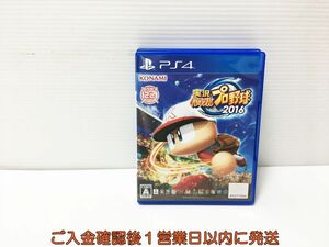 PS4 実況パワフルプロ野球2016 プレステ4 ゲームソフト 1A0025-978ey/G1
