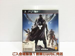 【1円】PS3 Destiny ゲームソフト プレステ3 1A0317-159mk/G1