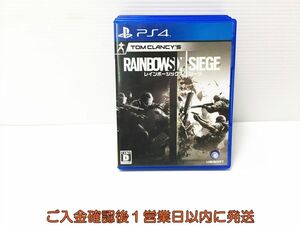 PS4 レインボーシックス シージ プレステ4 ゲームソフト 1A0002-548ey/G1