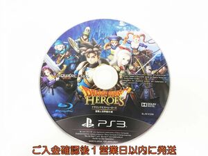 【1円】PS3 ドラゴンクエストヒーローズ 闇竜と世界樹の城 ソフト ケースなし 1A0426-203sy/G1