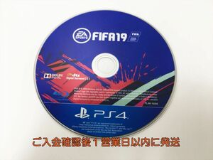 PS4 プレステ4 FIFA 19 ゲームソフト ケースなし 1A0405-155wh/G1