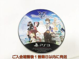 【1円】PS3 テイルズ オブ ゼスティリア ゲームソフト ケースなし 1A0426-212sy/G1