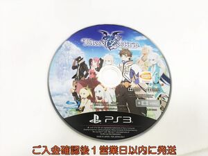 【1円】PS3 テイルズ　オブ　ゼスティリア ゲームソフト ケースなし 1A0426-212sy/G1